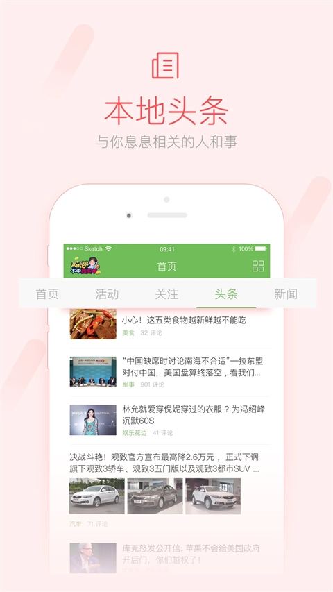 荣耀西安网正式版图1
