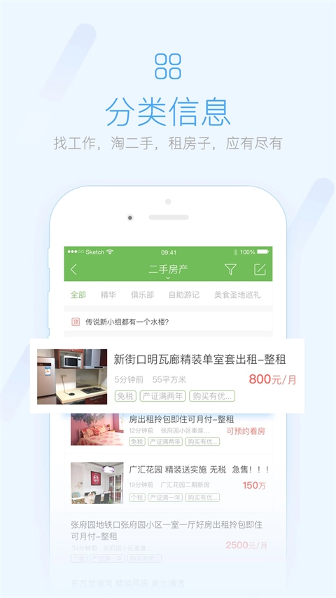 荣耀西安网正式版图3