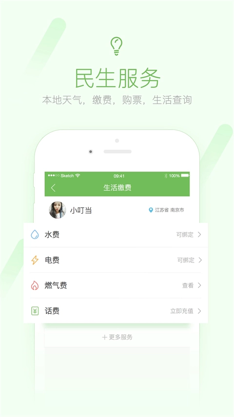 荣耀西安网正式版图2