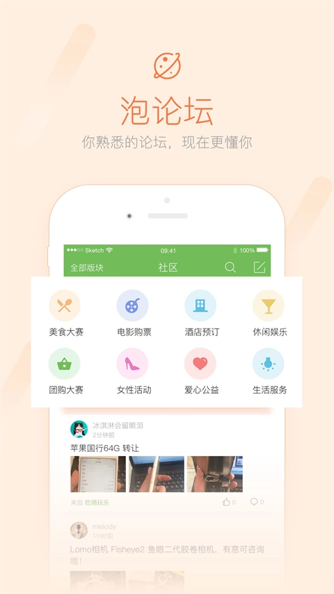 荣耀西安网正式版图4