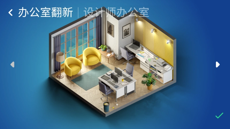 设备大亨汉化版4