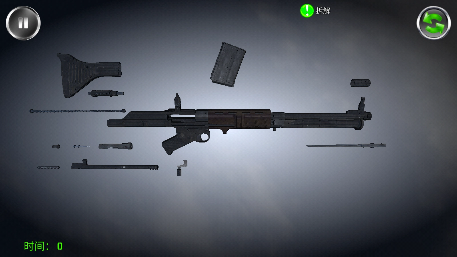 武器拆卸最新版
