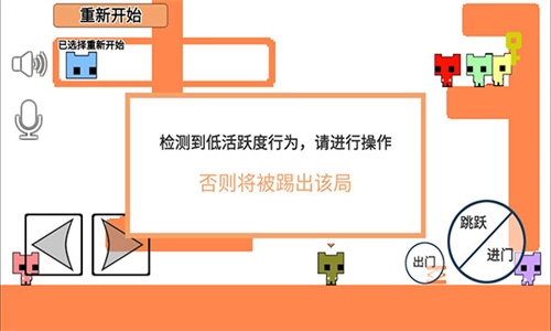 萌貓公園聯(lián)機(jī)版截圖0