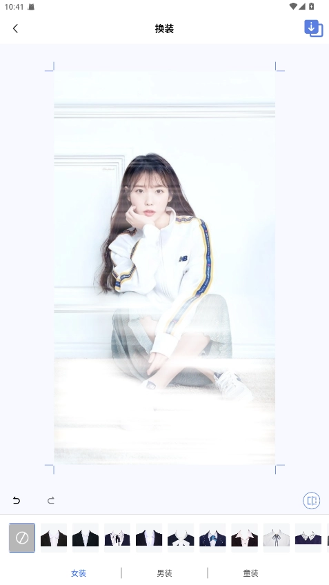 改图宝证件照制作4