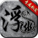 浮幽抓宠沉默 V4.6.0