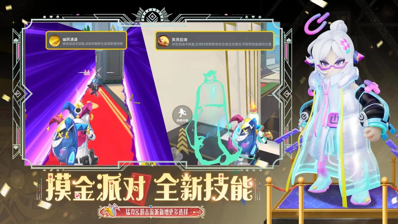 香肠派对2026最新版图4