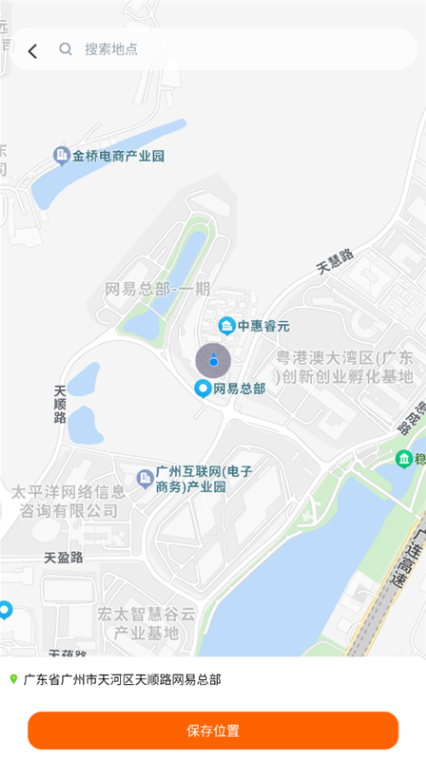 香蕉助手截图1