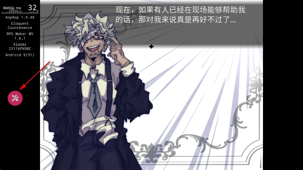 善言之容游戏图4