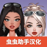 尤雅闪耀汉化版