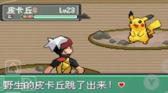 神奇宝贝绿宝石手机版截图1