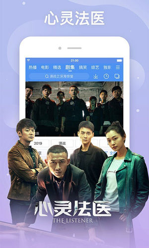 百度影视大全截图2