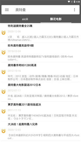 鯊魚搜索舊版截圖1