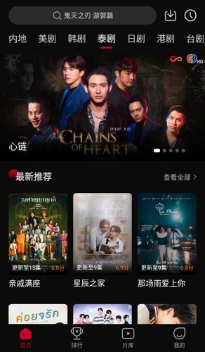 双鱼视频免费版截图0