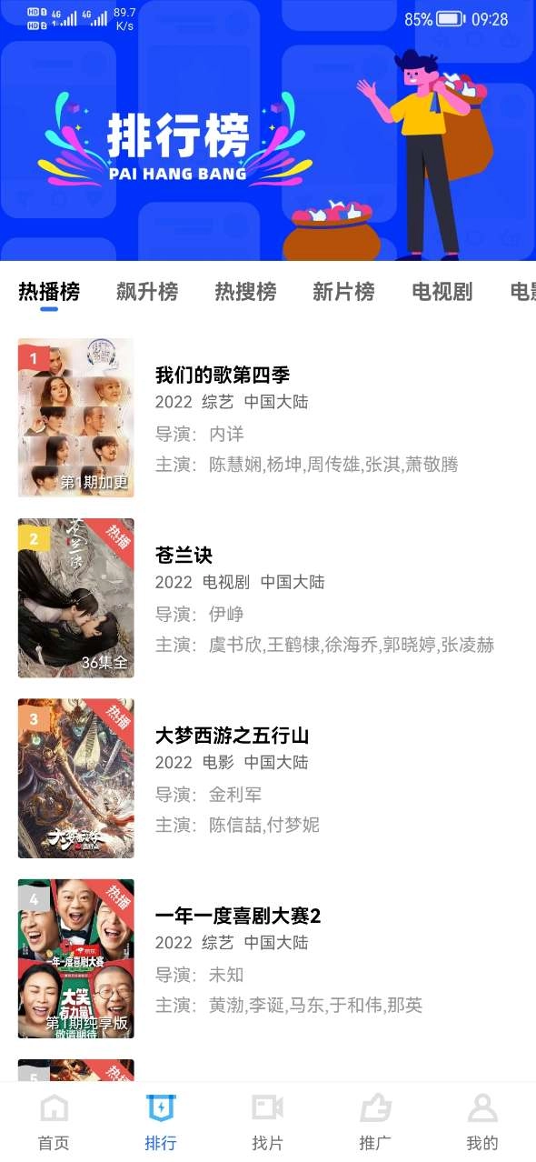 大海视频安卓版截图