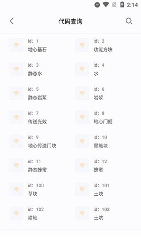 迷你小助手最新版截图3