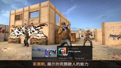 Standoff 2截圖2
