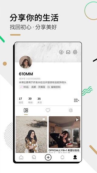 绿洲1