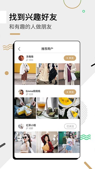 绿洲3