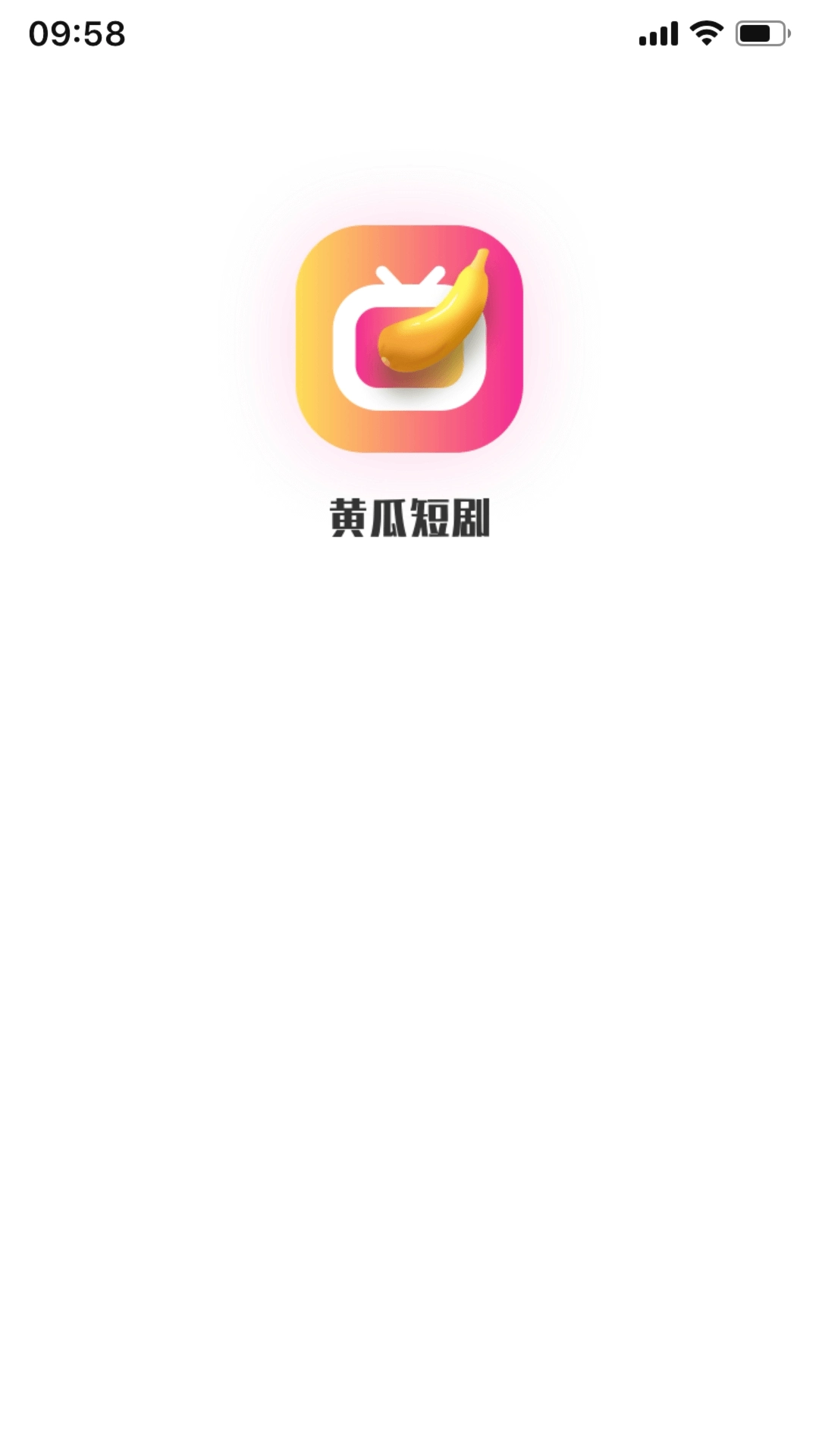 黄瓜短剧图3