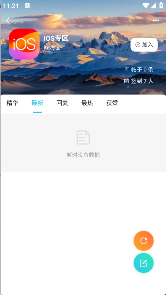 光明社區(qū)圖1