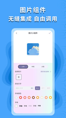图片搜索神器截图