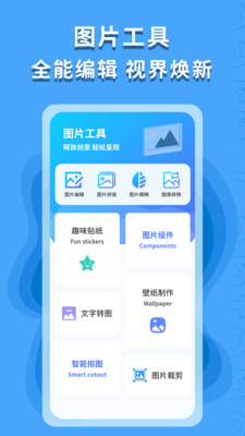 图片搜索神器截图