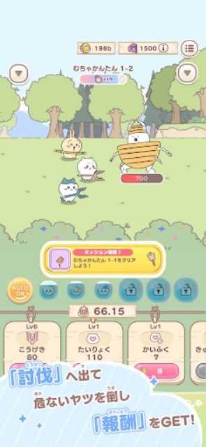 口袋吉伊卡哇日服