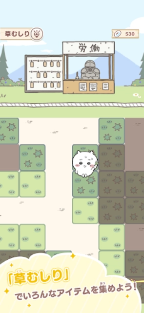 口袋吉伊卡哇日服