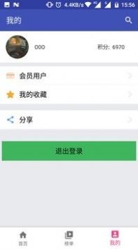 六度TV截图1