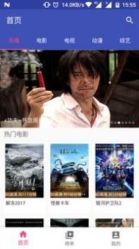 六度TV截图2