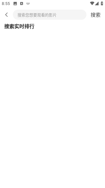 桃桃动漫免费版图2