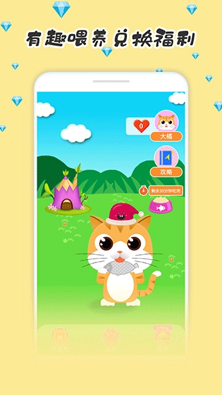 宠物猫狗翻译器截图3