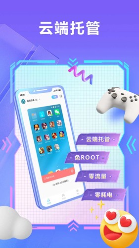 小滴云手机截图0