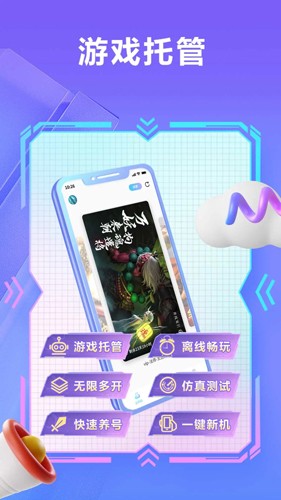 小滴云手机截图3