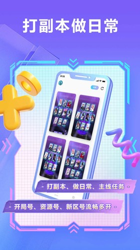 小滴云手机截图2