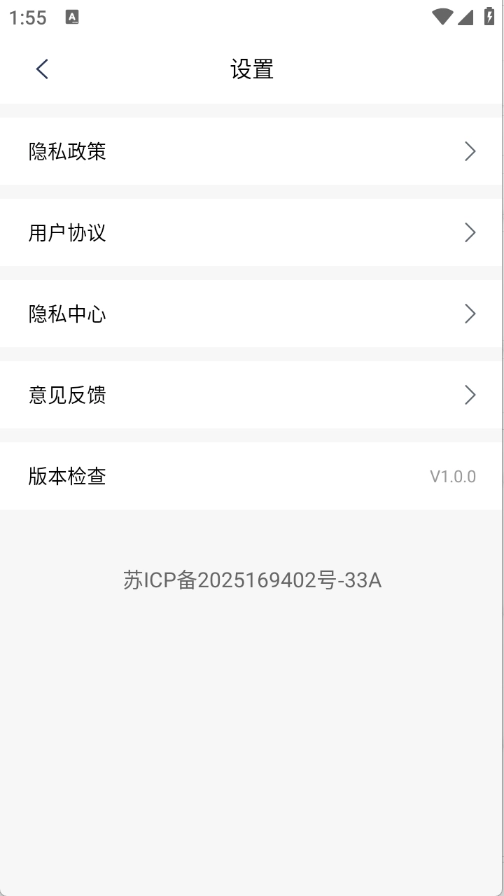 分屏浏览器图2