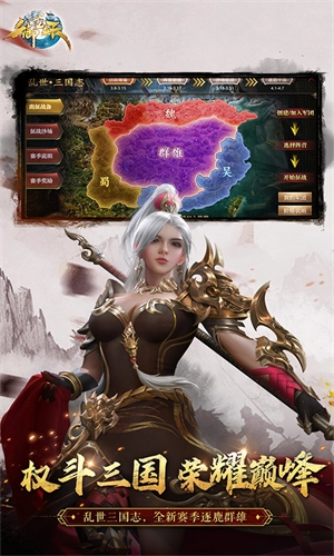 御龙在天怀旧服