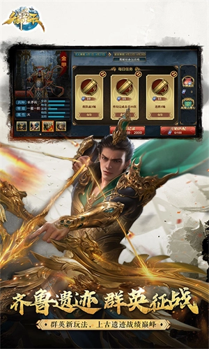 御龙在天怀旧服