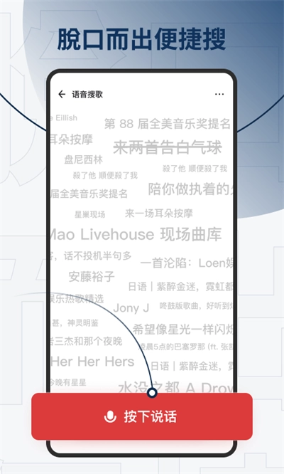 发条音乐软件图2