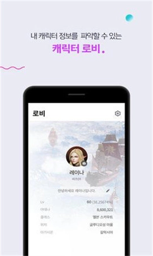 Purple游戏平台图3