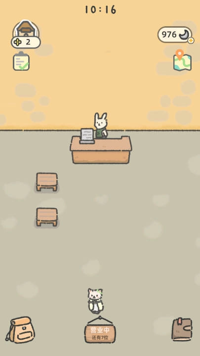 可爱兔兔咖啡厅2