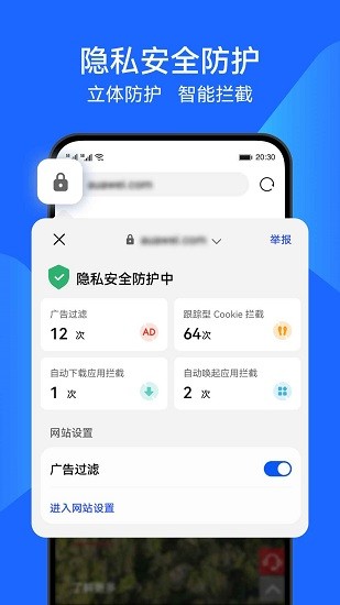 花瓣浏览器3