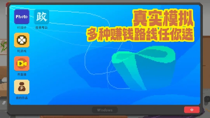 我独自生活正版