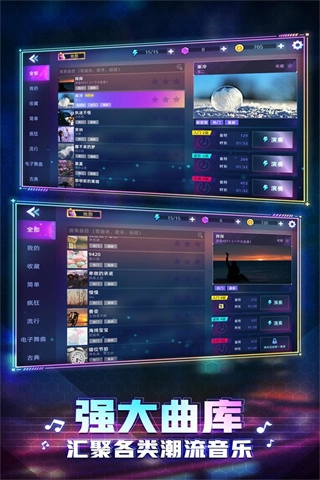 鋼琴音樂大師截圖0