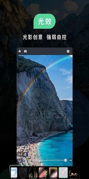 小米相机截图0