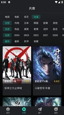 蓝兔影评最新版