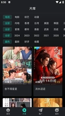 蓝兔影评最新版