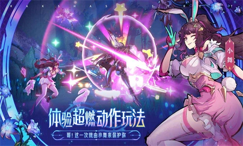 镇魂街天生为王b服图2