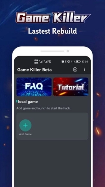 变速精灵最新版截图