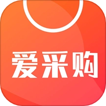 爱采购